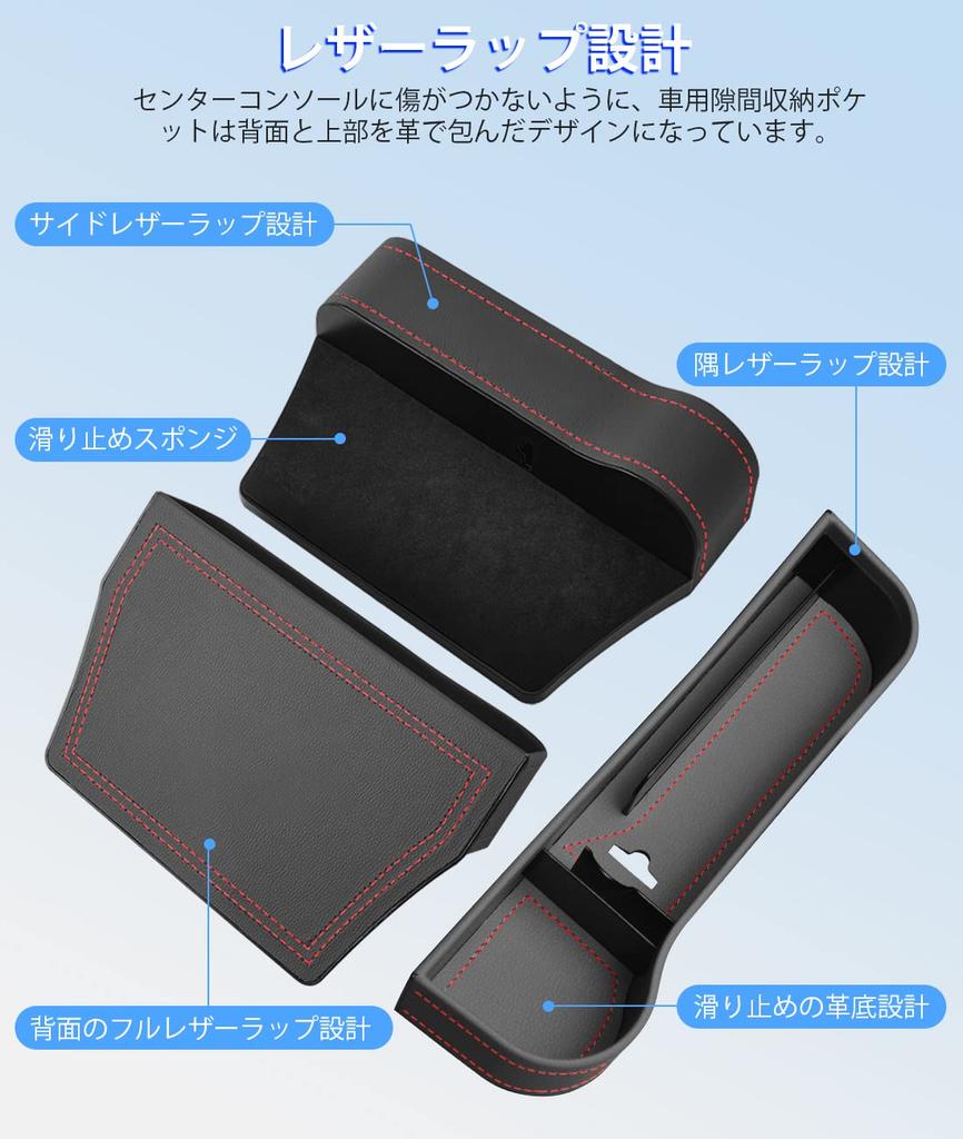 Car Seat Gap Storage Box, Car Seat Side Pocket, Large Capacity, PU, Convenient Car