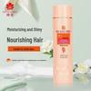 Moisturizing Hair Conditioner 270ml