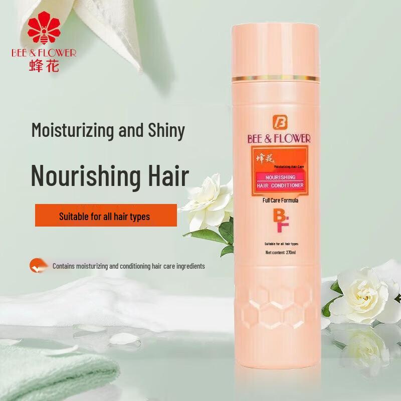 

Fenghua Moisturizing Conditioner