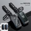 Toyota Key Case for CHR, IZOA, Land Cruiser & Prado