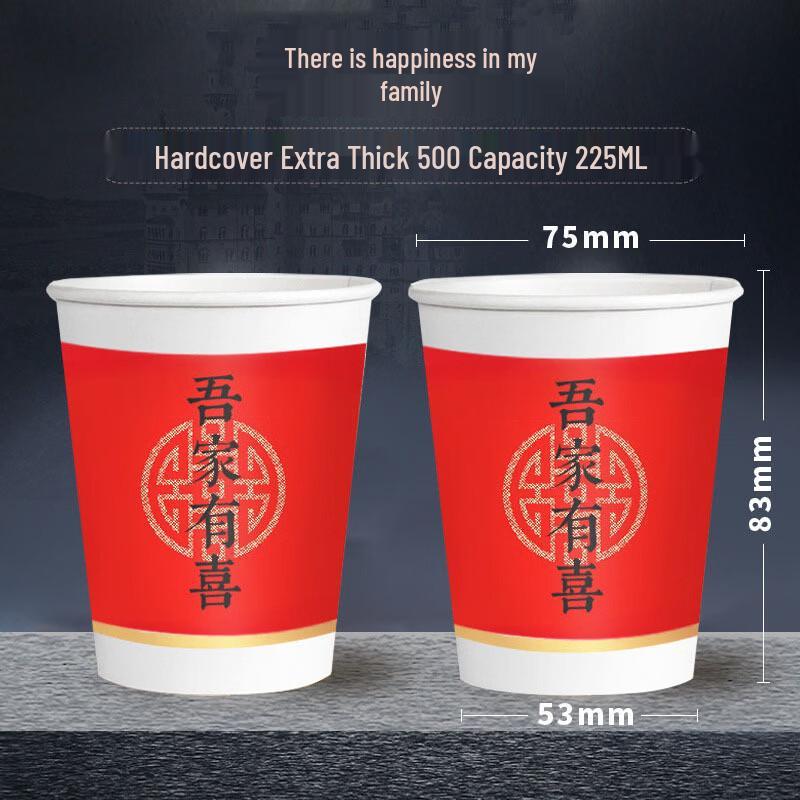 Hanyou Disposable Thickened Paper Cups