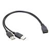 USB Cable Splitter Data Transfer Power Supply Cord 30CM USB2.0 Dual Female to Male Plug Wire Converter Charging Extension Line