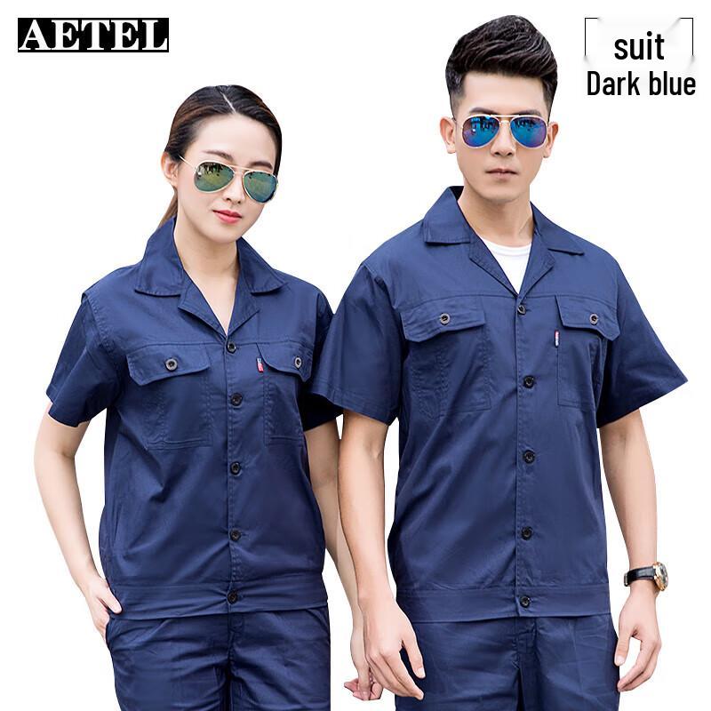 

AETEL Unisex Solid Color Workwear Set 175