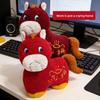 Red Crying Horse Plush Toy With Pp Cotton Filling For New Year Decor Gift For Men And Women