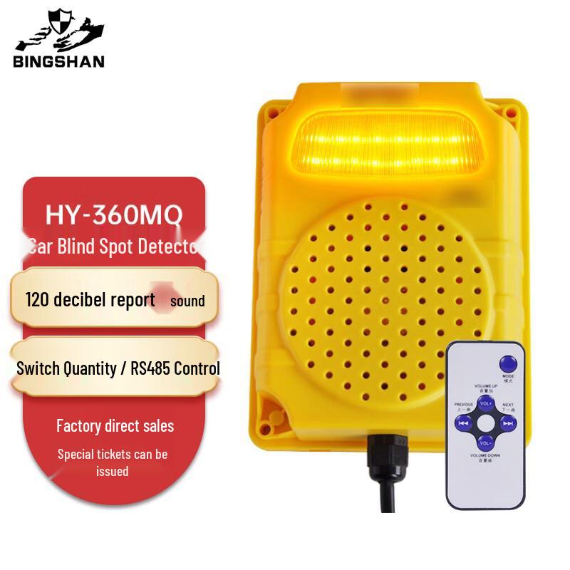 Bing Shan Smart Vehicle Safety Alarm