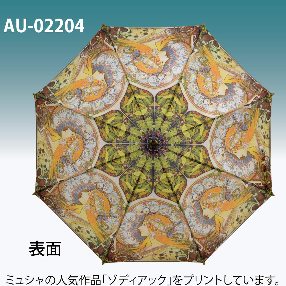 YouPower Wooden Jump Masterpiece Umbrella, Series Mucha's "Zodiac"