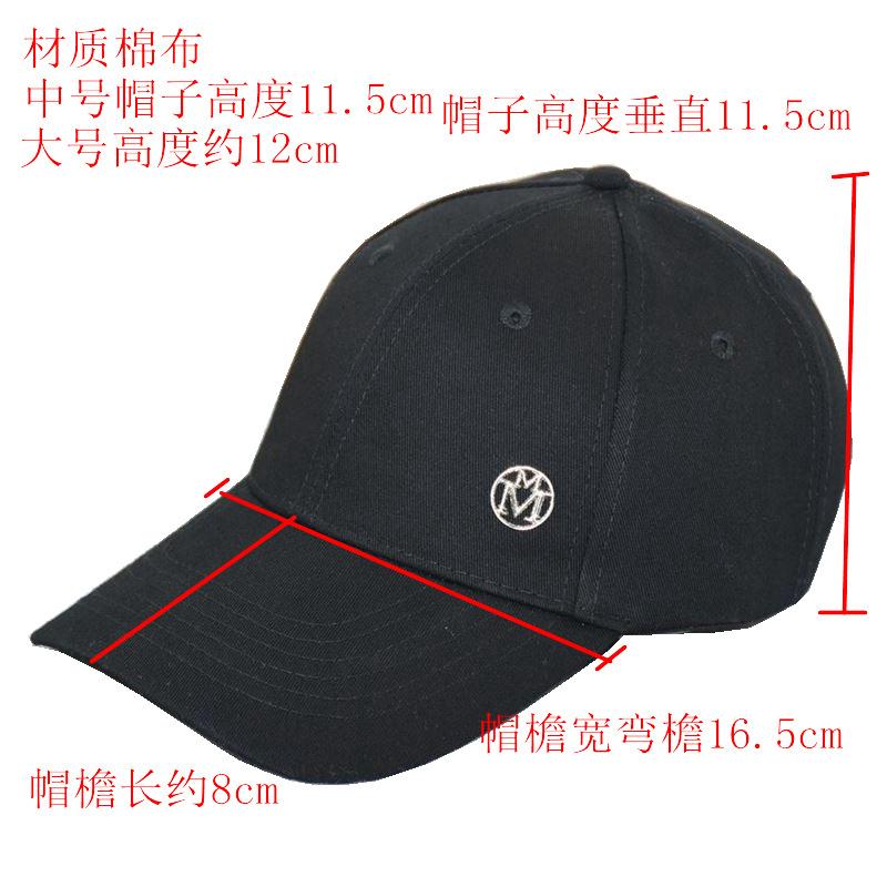 Double M Standard Baseball Cap Good Version Cap Solid Color Casual Fashion Women's Hat Spring and Summer Shopping Visor Batch