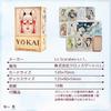 Tarotové karty 78 karet Waite edice Tarot Věštění Strašidelné příběhy Včetně japonského návodu k použití I.I.J [Yokai Tarot] [Originální]