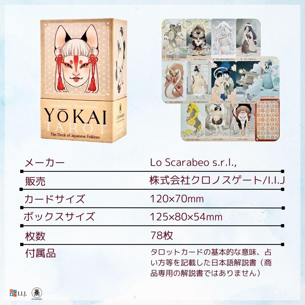 Tarotové karty 78 karet Waite edice Tarot Věštění Strašidelné příběhy Včetně japonského návodu k použití I.I.J [Yokai Tarot] [Originální]