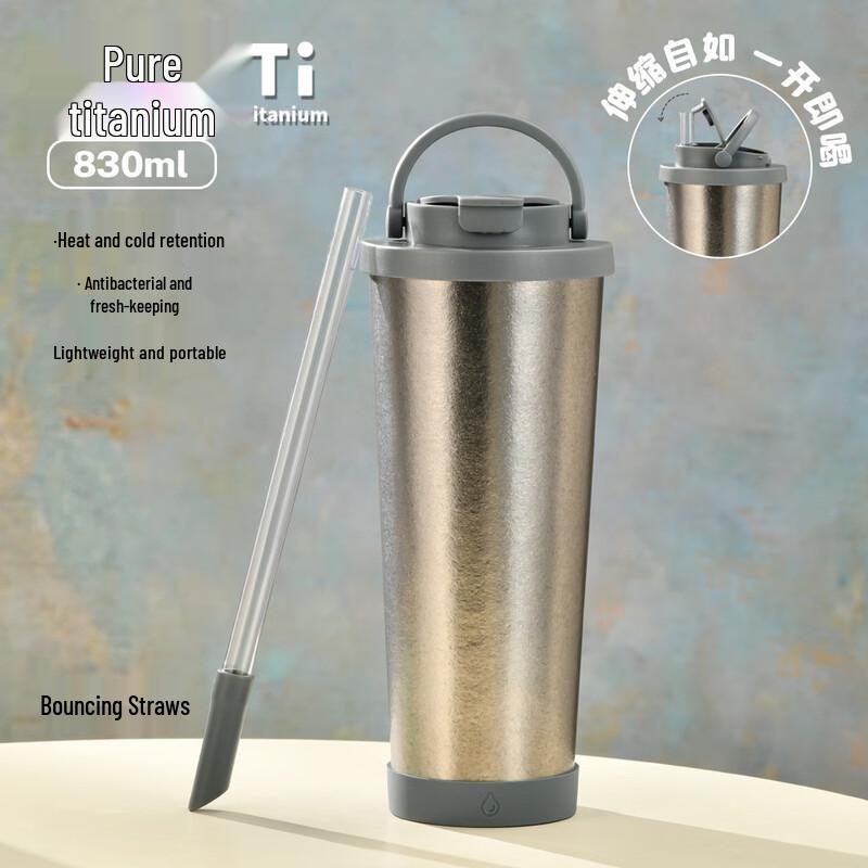 HVT-049D 830ml Pure Titanium Insulated Bottle