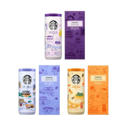 Gobelet Coréen 355ml - Bonjour Séoul/ Jeju/ Gyeonggi (3 Options)