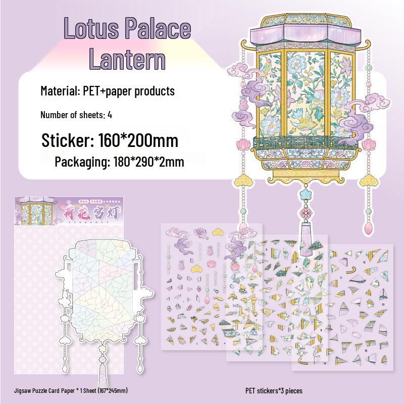 Historical Traces Scene Stickers: Waterproof & Creative Puzzle for Children s Journals