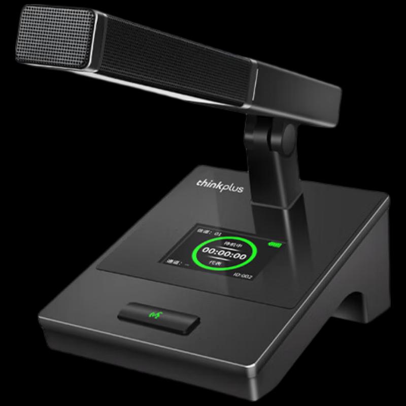 Lenovo LS88-D Digital Wireless Conference Microphone (CN Version)
