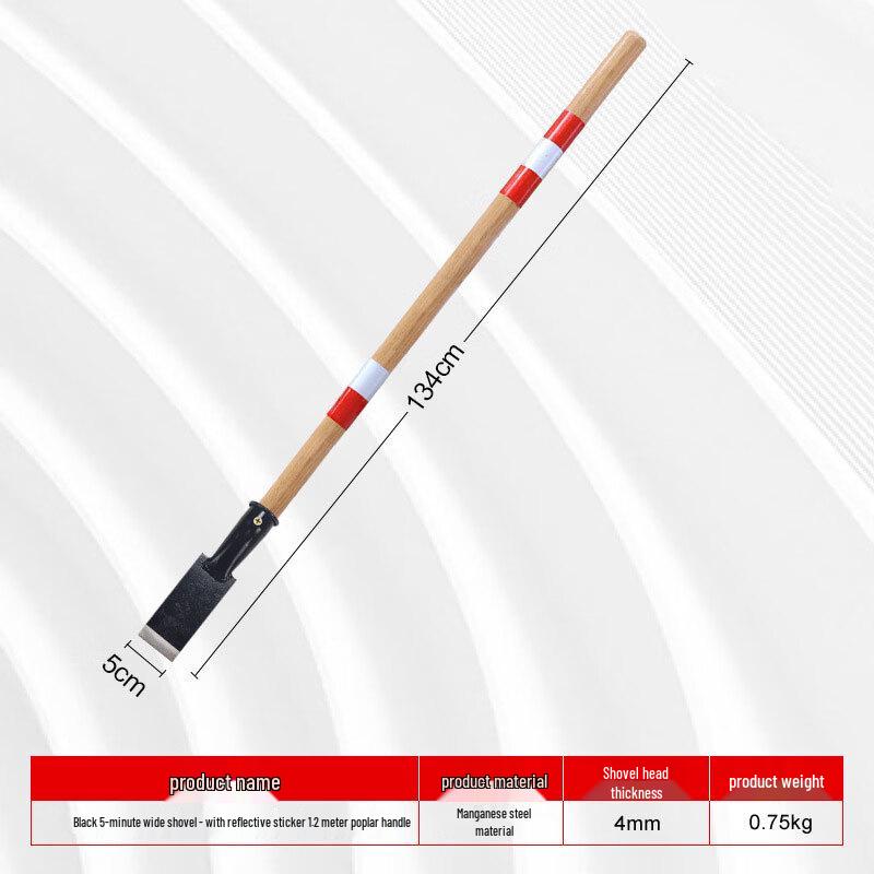 Railway Ice & Snow Removal Shovel