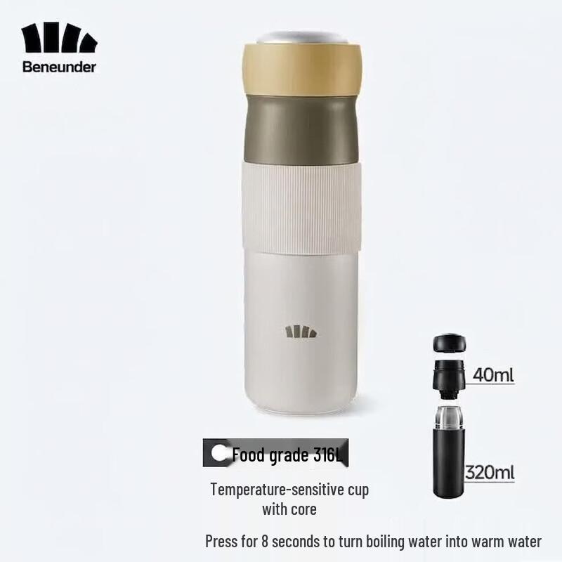 Bananain Outdoor Dual-Compartment Travel Mug