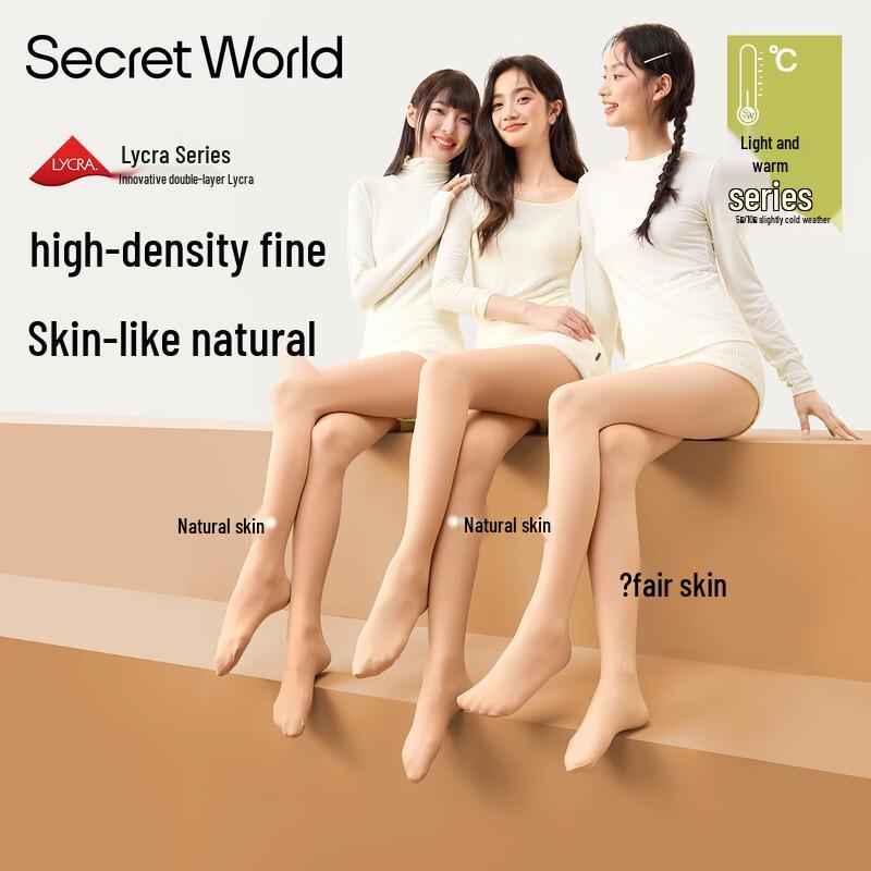 

SecretWorld Колготки с эффектом голых ног One Size