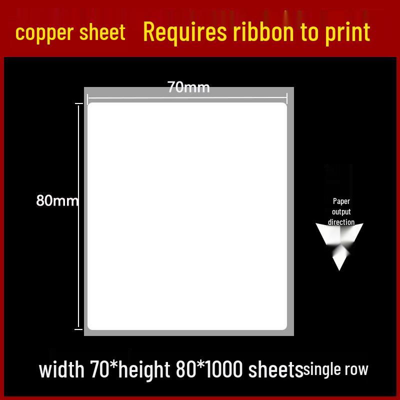 Self-Adhesive Coated Barcode Label Paper, 100x150mm, Various Thicknesses