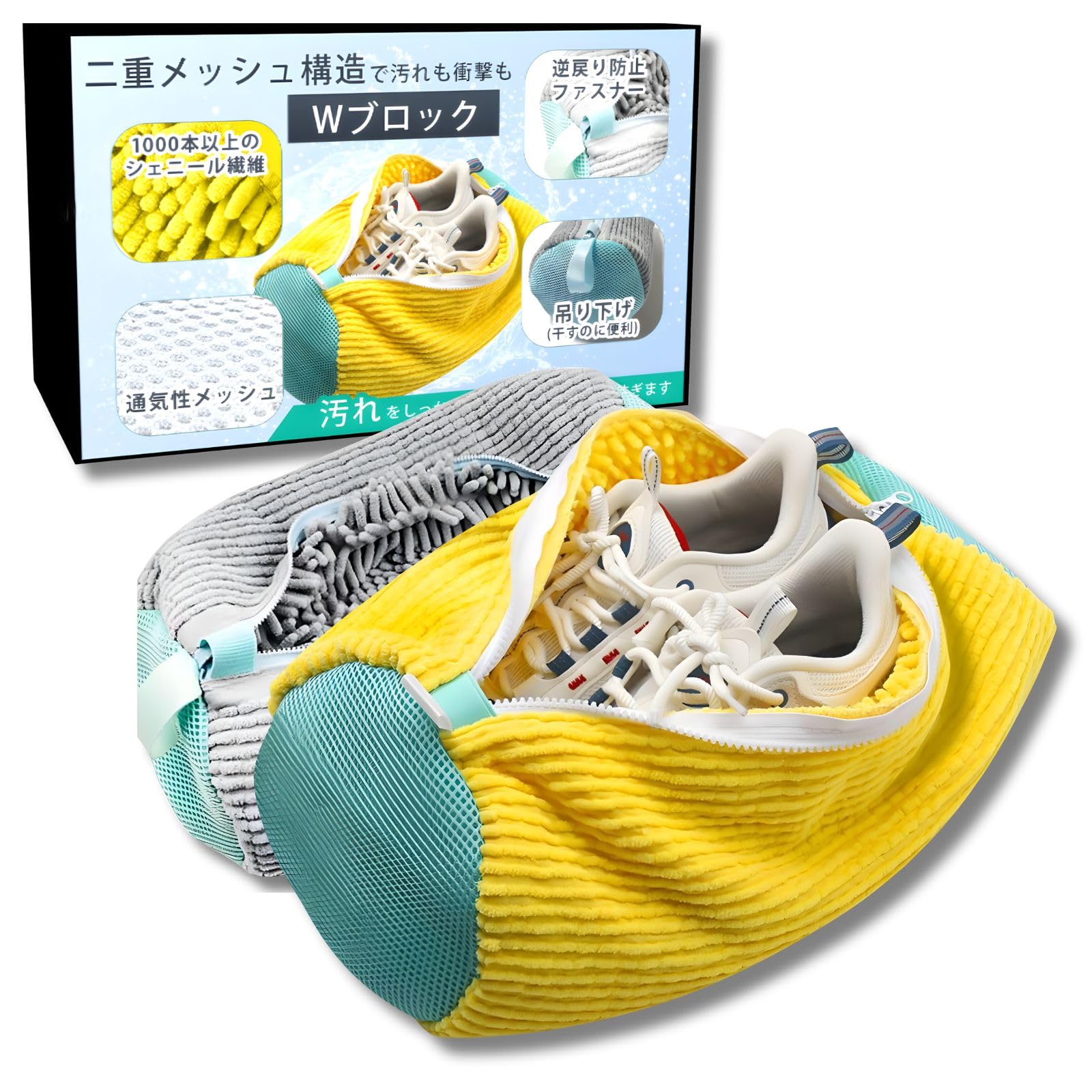 

Luaex Shoe Washing Set of 2 by an Organization and Storage Machine Washable Laundry Zucclean Drum for Indoor and Sneakers Net, [Supervised Advisor,