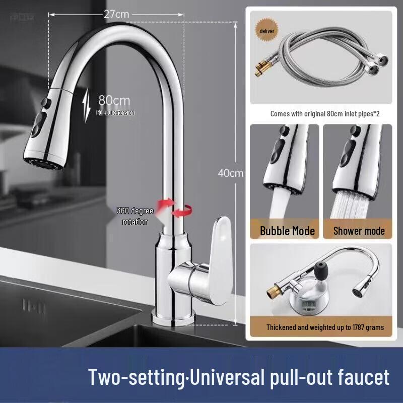 Кухонный выдвижной смеситель TLXT из нержавеющей стали