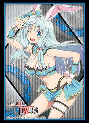 Bushiroad Sleeve Collection High Grade The Strongest In a Common Occupation Vol.2120 World's "Sia Hauria"