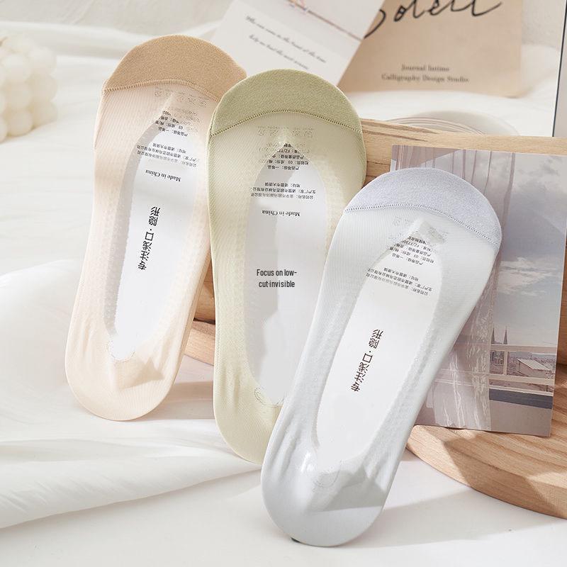 Women's Ultra-Thin Non-Slip Ice Silk Low Cut Socks