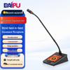 DAIPU Wired Professional Conference System (CN Version)