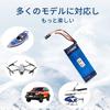 MINSHI Celeb 2600mAh 7.4V 1C LiPo Battery, FUTABA compatible, for airsoft, RC cars, trucks, RC helicopters, FPV drones, etc., 803014mm [PSE