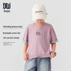 Boys' Soft Breathable Faux Two-Piece T-Shirt