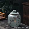 Ceramics Ge kiln Song porcelain tea jar, large sealed storage jar, vintage relief tea packaging jar, gift ice crack glaze