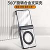 Magnetic Phone Case Z Flip8 Foldable With Rotating Stand Full Hinge Protection Shockproof Electroplated