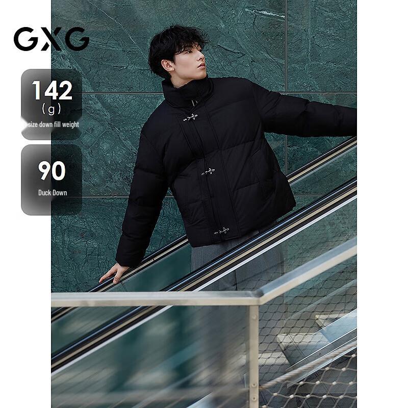 GXG Men s Stand Collar Down Jacket L