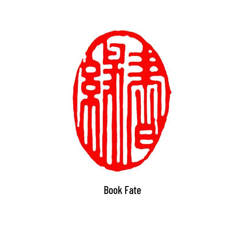 Junran Calligraphy Seal: Carved Oval Leisure Seal in Ancient Painting Style