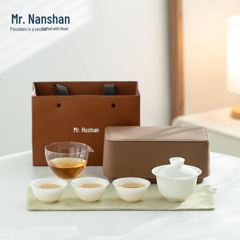 Nanshan Mr. Portable White Porcelain Travel Tea Set