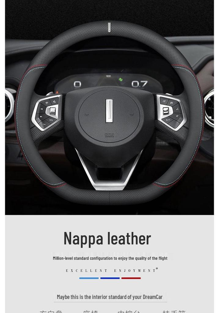 WEY Leather Steering Wheel Cover for VV7s/VV5s/P8/VV6WEY Tank 300 - Universal Fit Decorative Handle Cover