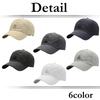 Mesh Logo Brim Stylish Punch CA759 [White Fang] Hat, Cap, Hat, Men's, Women's, (Black)