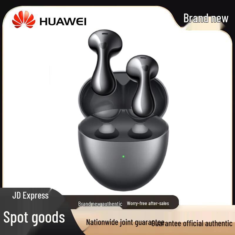 Huawei FreeBuds 6 Yuezhang Earbuds