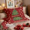 3pcs Christmas Tree Red Printed coreless Bedding Set Bedroom Dormitory 1 Duvet Cover 2 Pillowcases Machine Washabl