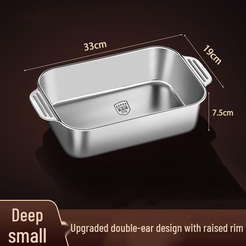 Zhishi 316 Stainless Steel Grilled Fish Plates