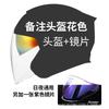3/4 Open Face Motorcycle Helmet Men Adult Full Coverage DOT ECE Certified Use ABS Material Lightweight Safety Gear