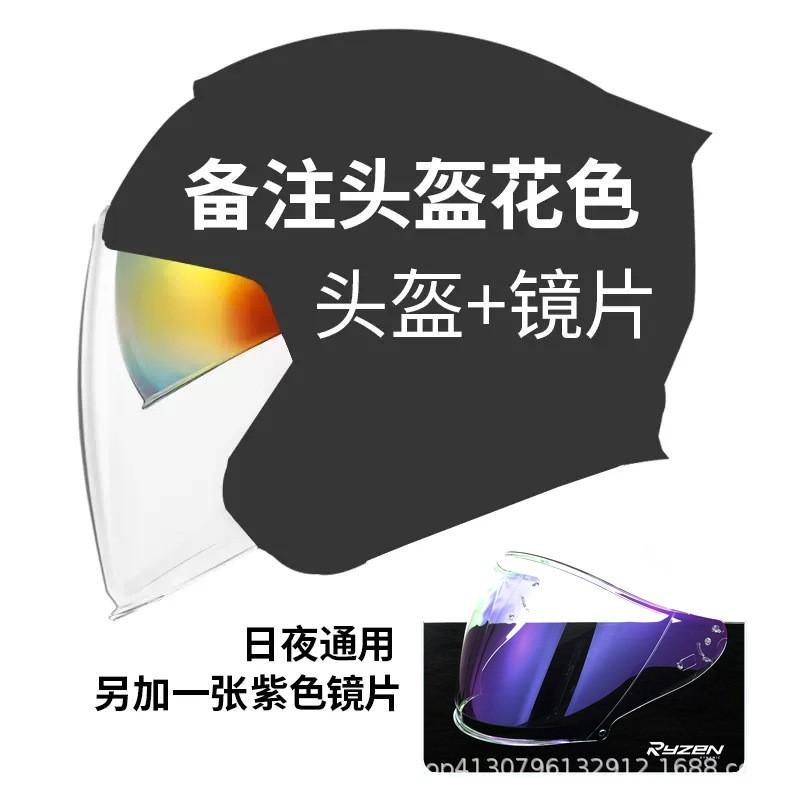 3/4 Open Face Motorcycle Helmet Men Adult Full Coverage DOT ECE Certified Use ABS Material Lightweight Safety Gear