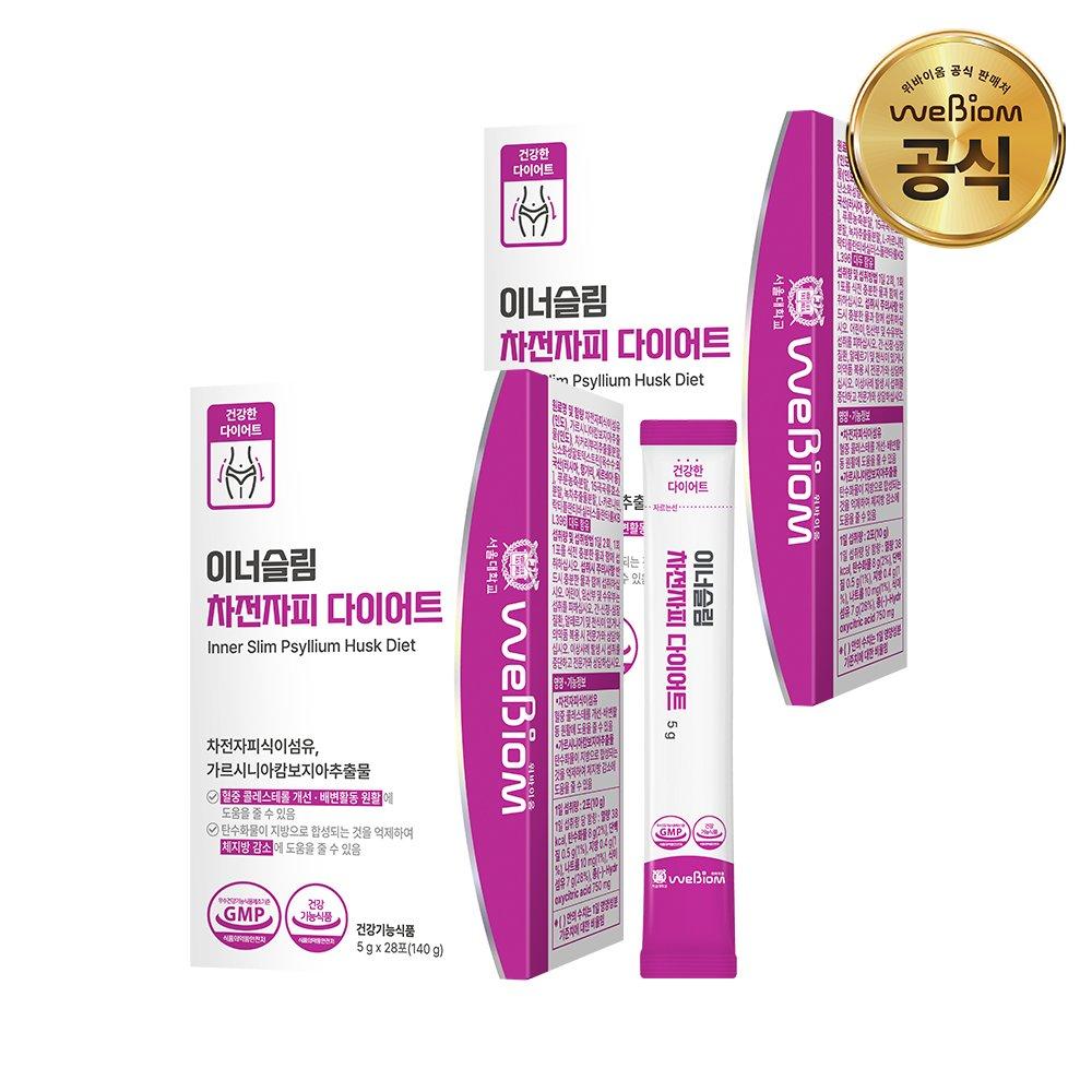 

WEBIOM Inner Slim Psyllium Peel Diet 2 Boxes (4 Weeks)