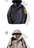 Waterproof 3-in-1 Hooded Mountaineering Jacket for Couples: Men & Women’s Winter Outdoor Windbreaker
