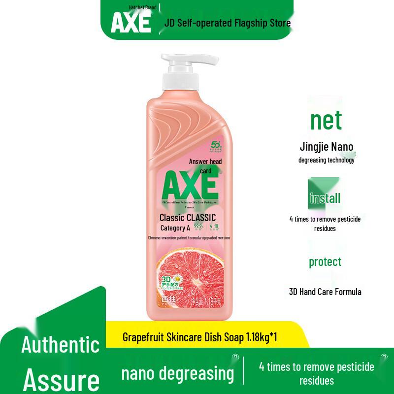 Axe Multi-Benefit Dishwashing Liquid