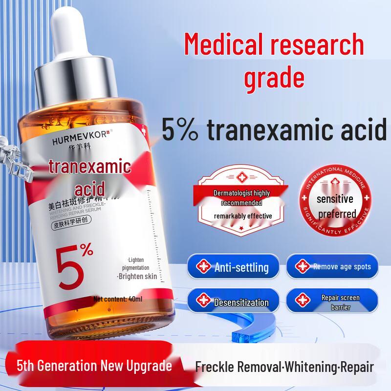 

HURMEVKOR 5% Tranexamic Acid Whitening & Spot-Removing Essence