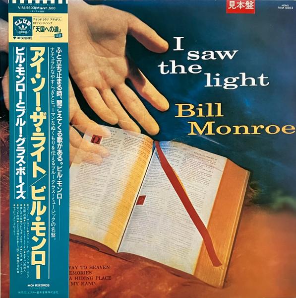 

Виниловая пластинка БИЛЛ МОНРО I Saw The Light VIM5603PROMO MCA 1982 Япония КантриФолк Б/у