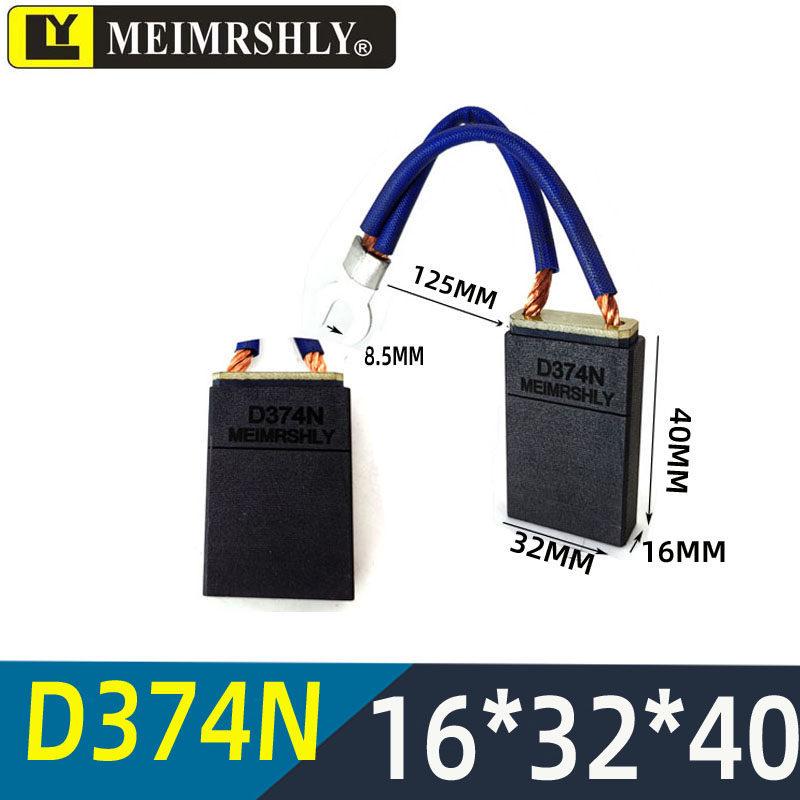 Meiersenli NCC634 Generator Carbon Brush D374N D172 J201-J204 J206 D252 CH17