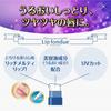 Mentholatum Lip Mentholatum Lip Fondue Scarlet Pink 4.2g