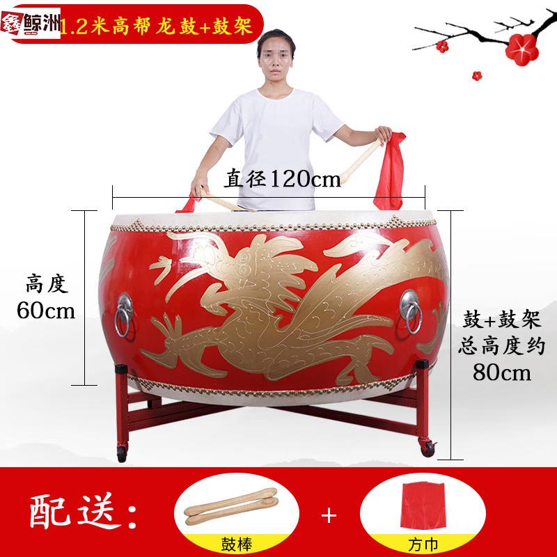 Xin Jing Zhou Outdoor Performance Tanggu Drum