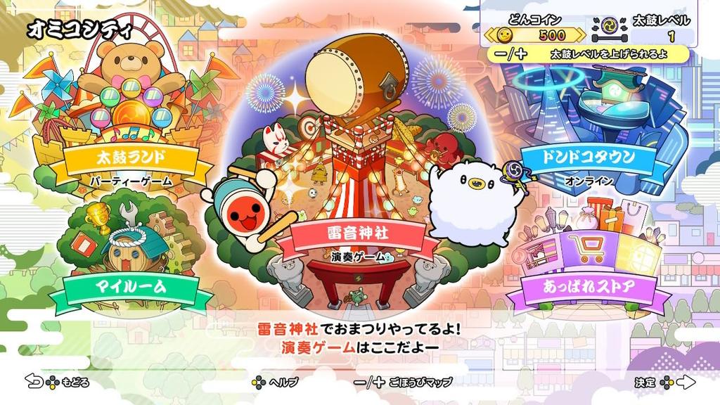 Taiko No Tatsujin Dondaful Festival - Switch (Includes an Original Microfiber Cloth [Amazon.co.jp Exclusive])