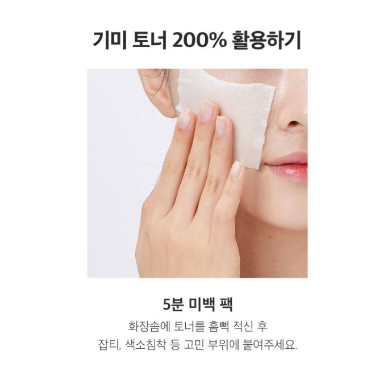 MEDIPEEL Bio Intense Glutathione White Silky Toner Brightening Hydration & Skin Tone Care 180ml